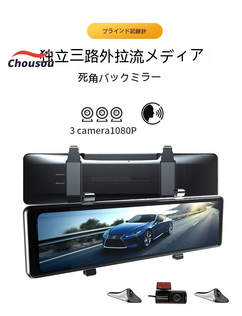 1品限り❤️ドライブレコーダーミラー型 12インチ 4K 800万画素 前後カメラ Amazon | ドライブレコーダー ミラー型 【2024年新モデル・12