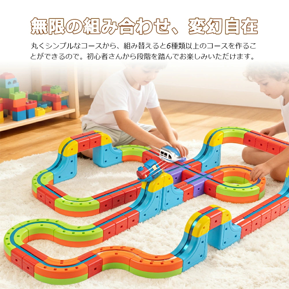 クリスマスプレゼント 2025 キューブ 車 レール セット デラックス