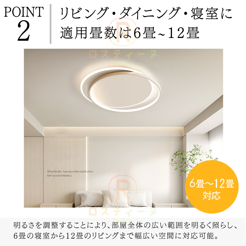 即納 シーリングライト led 6畳 北欧 調光調色 リモコン付き 薄型 天井