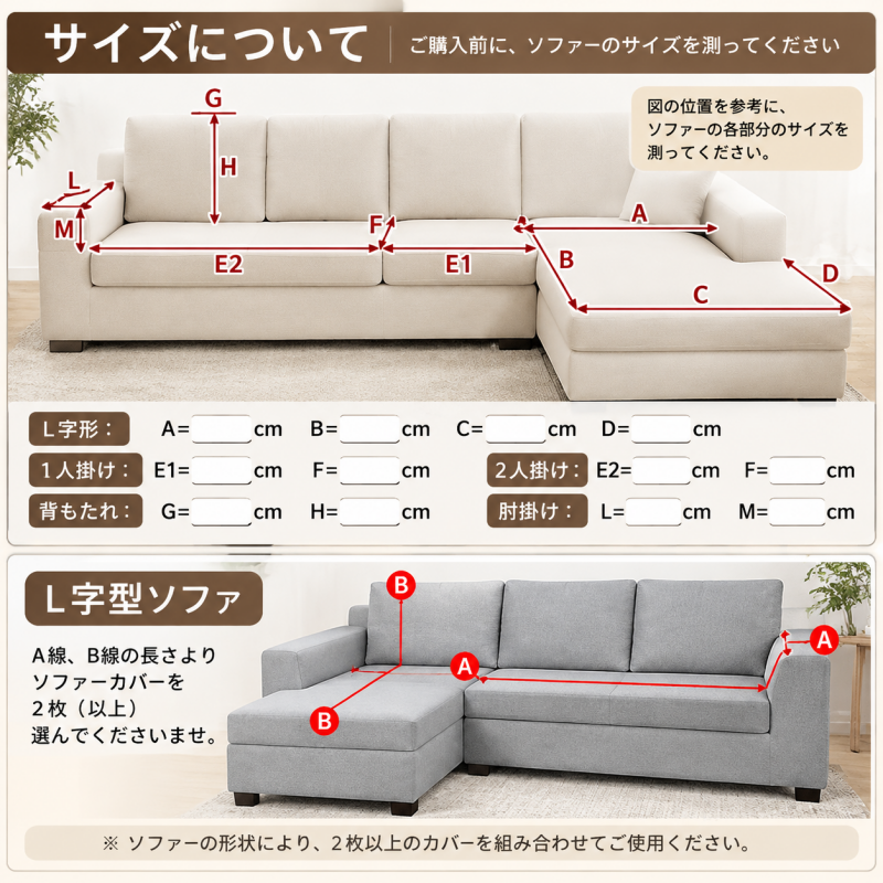 新色追加 ソファーカバー マルチカバー 1/2/3/4人掛け サイズ別売り