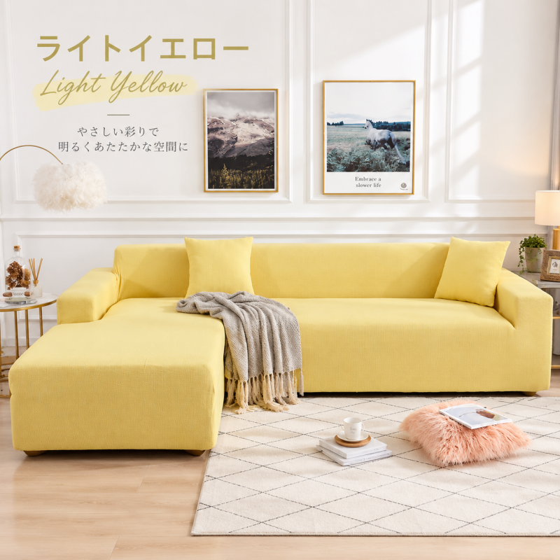ソファーカバー マルチカバー220x160 新色追加 ソファーカバー マルチカバー 1/2/3/4人掛け サイズ別売り