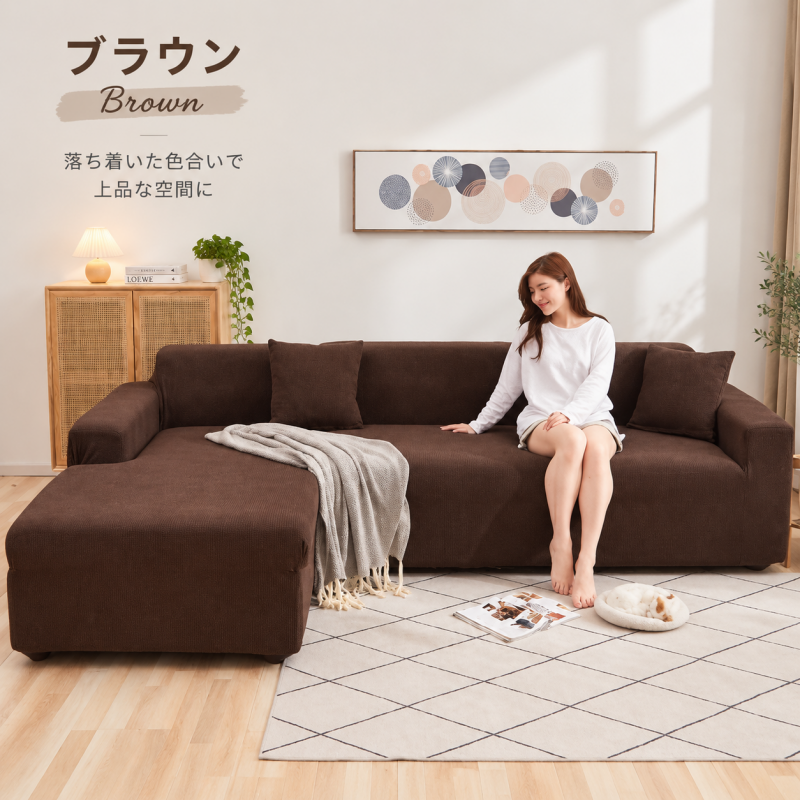 ソファー、ベッド、マット等に☆　マルチカバー 新色追加 ソファーカバー マルチカバー 1/2/3/4人掛け サイズ別売り
