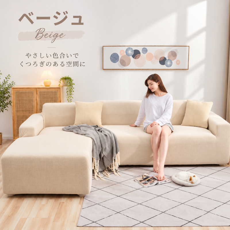 新色追加 ソファーカバー マルチカバー 1/2/3/4人掛け サイズ別売り