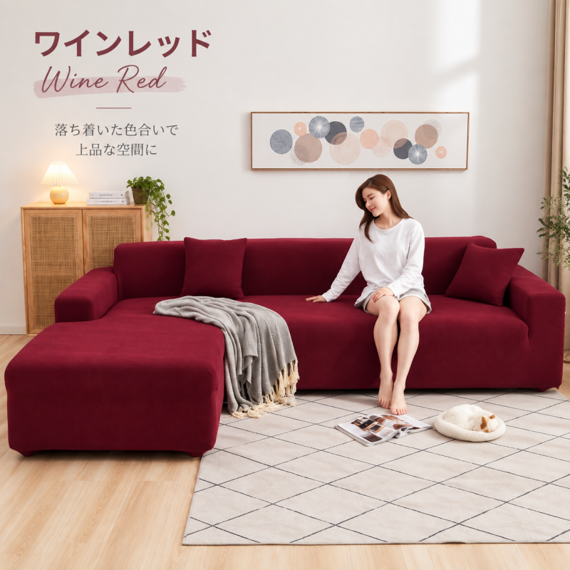 新色追加 ソファーカバー マルチカバー 1/2/3/4人掛け サイズ別売り