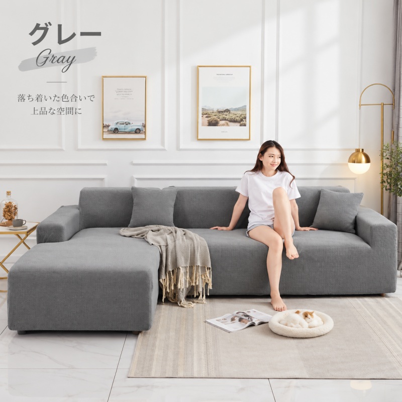 新色追加 ソファーカバー マルチカバー 1/2/3/4人掛け サイズ別売り