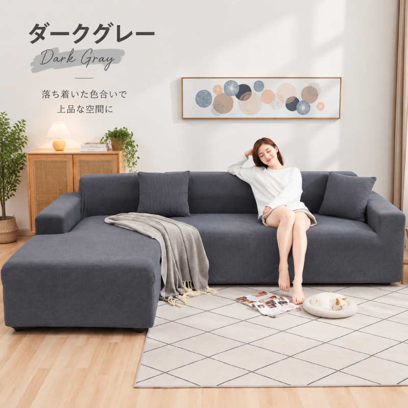 新色追加 ソファーカバー マルチカバー 1/2/3/4人掛け サイズ別売り