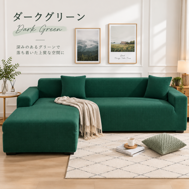 新色追加 ソファーカバー マルチカバー 1/2/3/4人掛け サイズ別売り