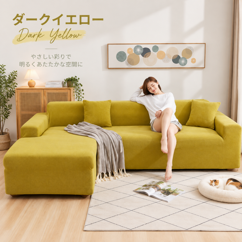 新色追加 ソファーカバー マルチカバー 1/2/3/4人掛け サイズ別売り