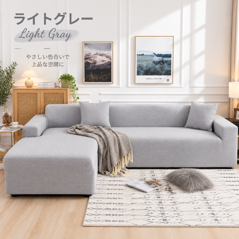 新色追加 ソファーカバー マルチカバー 1/2/3/4人掛け サイズ別売り