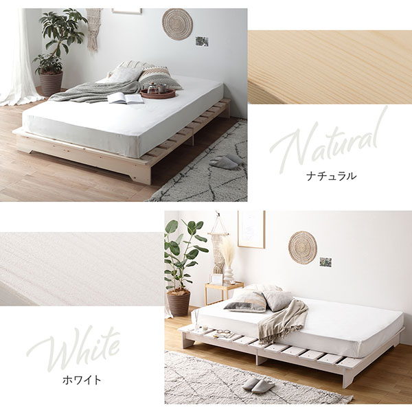 すのこベッド ベッド 約幅80cm セミシングル フレームのみ ナチュラル