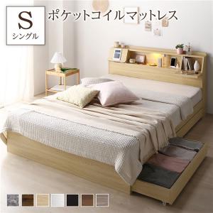 片付けられるベッド サイズ：シングル カラー：全7色 ポケットコイルマットレス付き