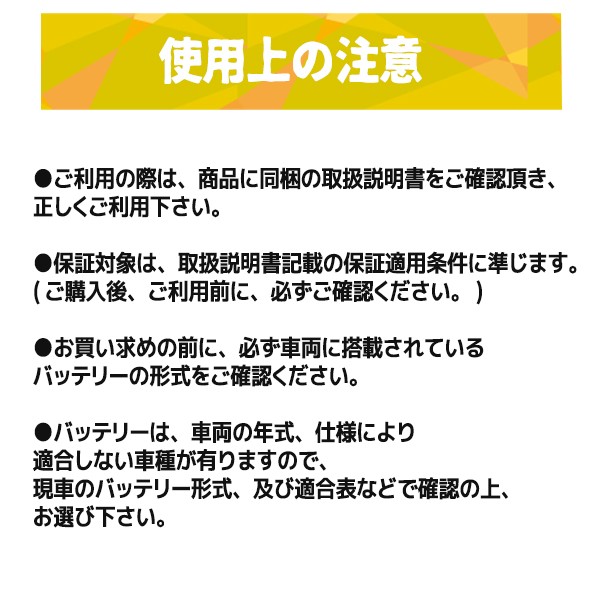 昭和電工 [ 昭和電工マテリアルズ ] 国産車バッテリー [ Tuflong HG ] HGA 130F51###HGA130F51###  :GH130F51:KINGDOM - 通販 - Yahoo!ショッピング