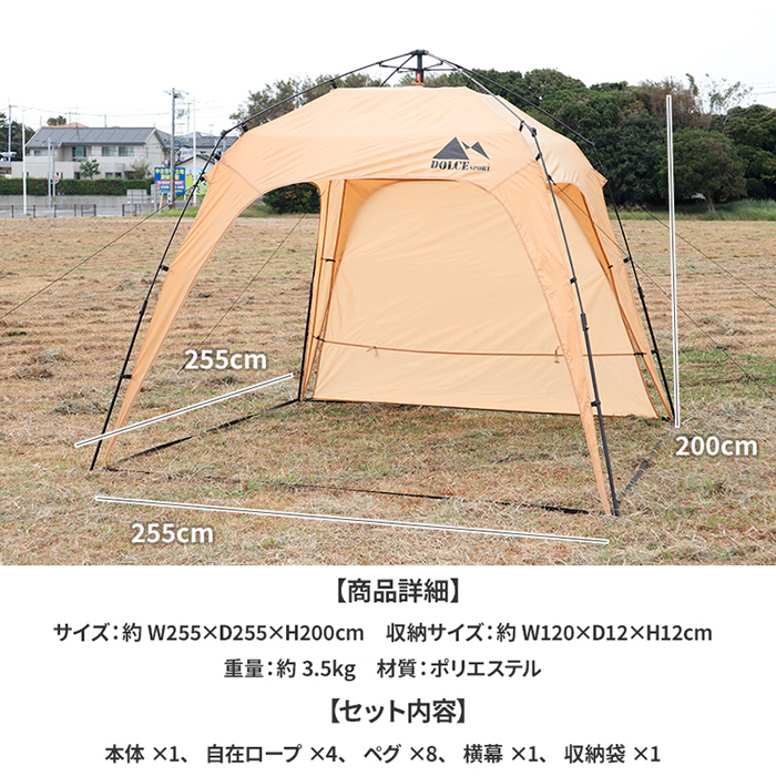 ワンタッチテント 折りたたみ テント ワンタッチ UV加工 2.5M×2.5M 