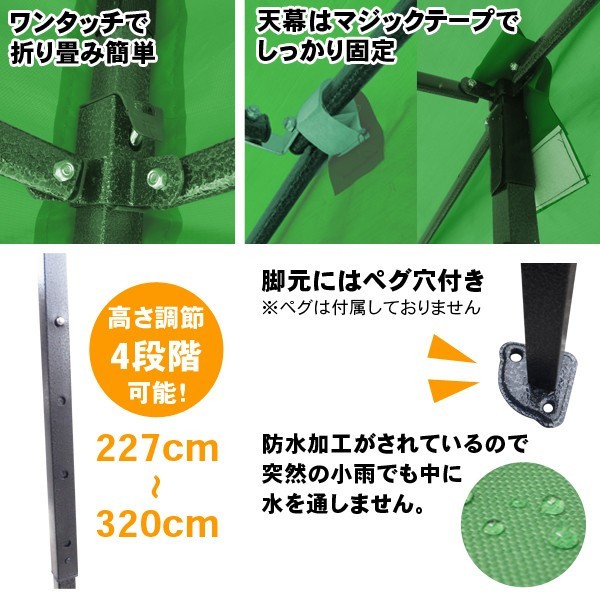 特別セーフ 送料無料 テント 大型 3m 6m 日よけ 雨よけ タープテント ワンタッチ イベント用テント 屋台 キャンプ テントs 3x6 Aynaelda Com