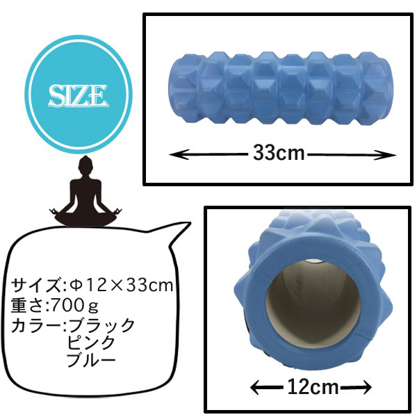 オンライン限定商品オンライン限定商品ヨガポール ストレッチローラー マッサージ ヨガポール トレーニングポール 筋膜リリース###ローラーKXRYGT###  ダイエット器具