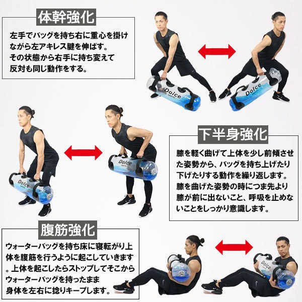 ウォーターバッグ 30kg 30L 体幹トレーニング 専用ポンプ付き###水バッグ20CM###