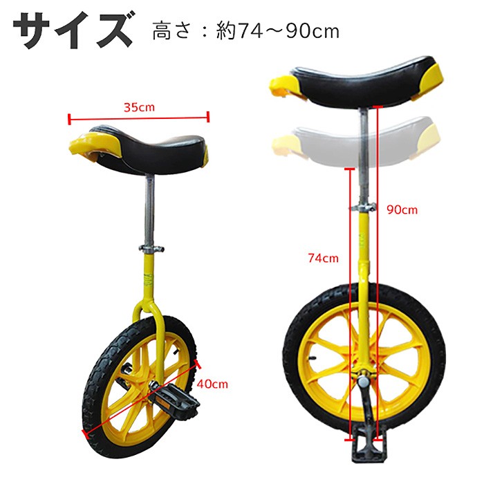 一輪車 子供用スポーツ一輪車は バランスと胴体の自転車を運動できます 男の子16インチホイールユニークル 女の子 9 8 キッズ 10歳の子供屋外スポーツバランスサイクリング 7