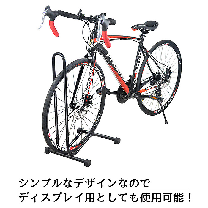 自転車スタンド 1台用 L字型 駐輪スタンド 通信販売 後輪 前輪 転倒防止 スタンド503a Bk