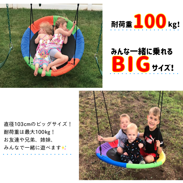 販売専門店 ELANPY ブランコ 直径100CM 耐荷重300kg 大型サイズ 900D