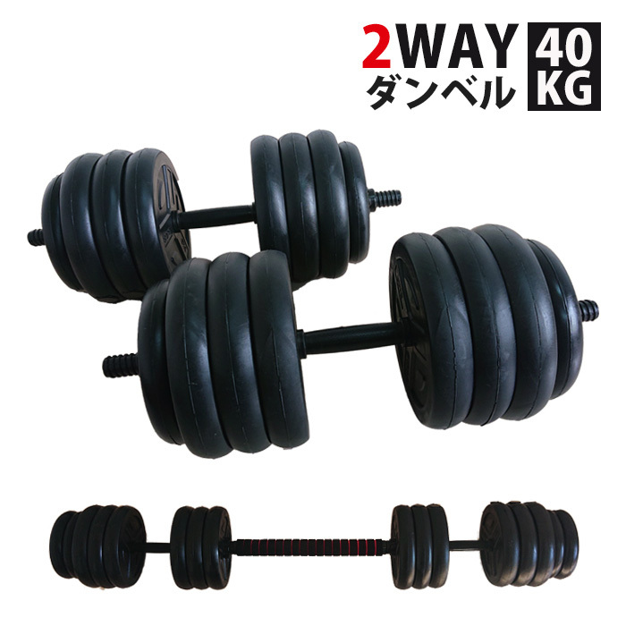 ヘキサゴンダンベル 六角ダンベル 12.5kg 筋トレ トレーニング 2個セット