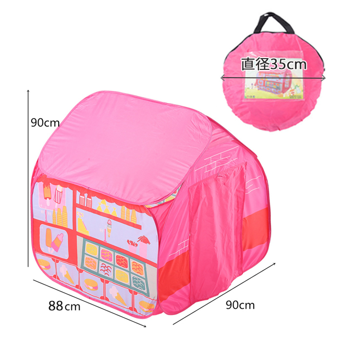 人気急上昇 スーパーSALE 20％OFF 子供 テント キッズテント ポップアップテント 収納バッグ付き ワンタッチ 子供ハウス テントハウス  秘密基地 室内テント キャンプ