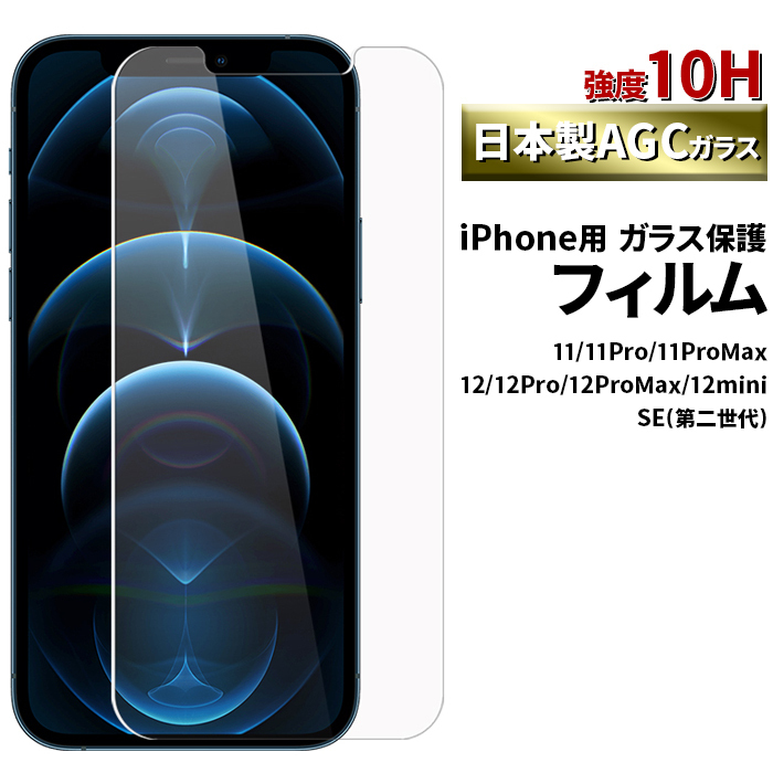 Amazon | 【整備済み品】 Apple iPhone 12 Pro Max 256GB