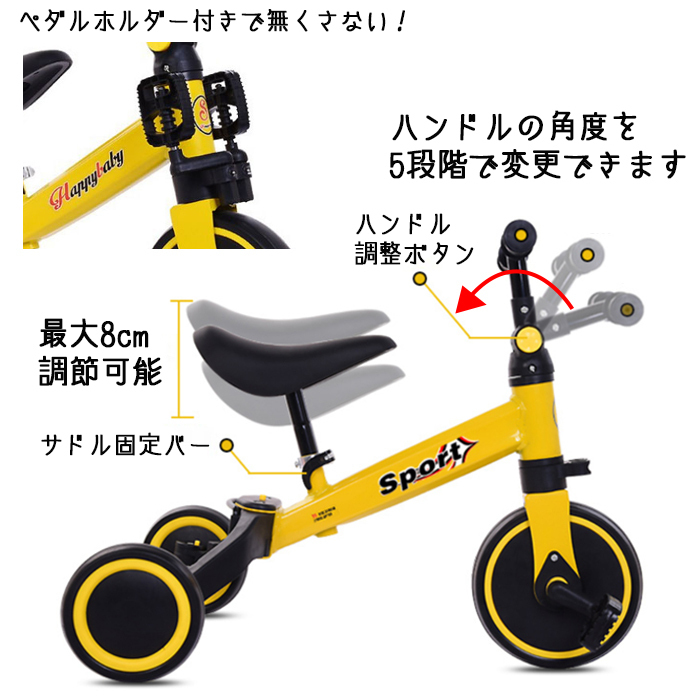 三輪車 バランスバイク 2way 1歳 2歳 子供 乗り物 乗用玩具 キック