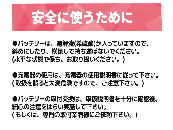 昭和電工 [ 昭和電工マテリアルズ ] 国産車バッテリー 充電制御車対応