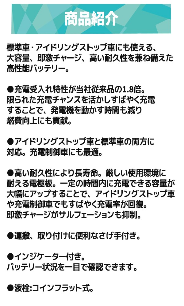 昭和電工 昭和電工マテリアルズ 国産車バッテリー アイドリングストップ車 標準車対応 Tuflong Premium Plus Ppas 115rd26r Ppas115rd26r Jpas 95r1d26r Kingdom 通販 Yahoo ショッピング