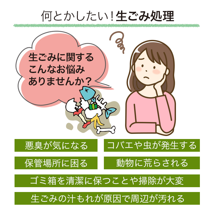 生ごみ処理機 2L 家庭用 乾燥式 生ゴミ処理 生ごみ減量乾燥機 乾燥機 密閉 消臭###ごみ処理MD-11200### : md-11200 :  KINGDOM - 通販