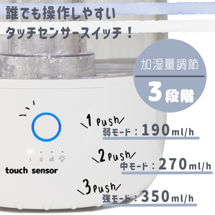 激安通販の 上部給水式超音波加湿器 Clear Tank Plus アロマ対応 大容量タンク 4 2l インフルエンザ 花粉症 予防 加湿器cy 42t Wh Www Thewalldogs Com