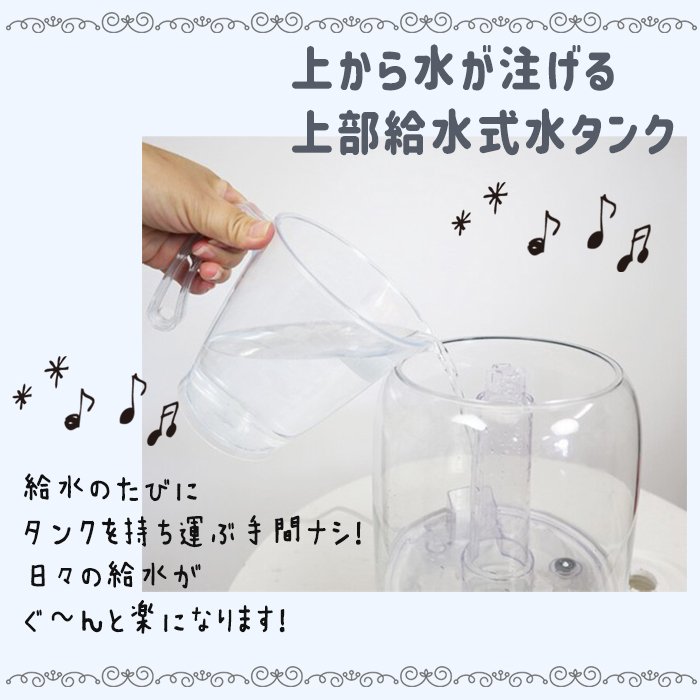 激安通販の 上部給水式超音波加湿器 Clear Tank Plus アロマ対応 大容量タンク 4 2l インフルエンザ 花粉症 予防 加湿器cy 42t Wh Www Thewalldogs Com