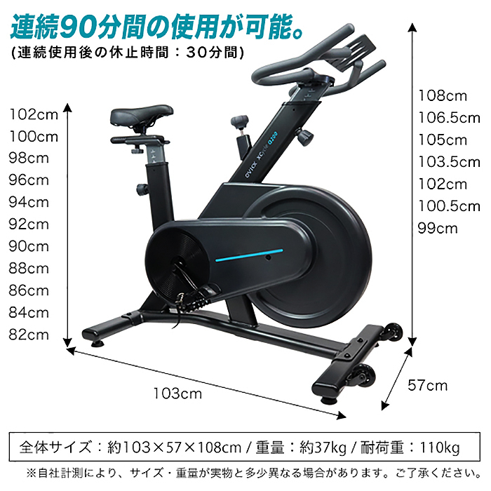 フィットネスバイク スピンバイク コンパクト スピンバイク マグネット式 静音 無段階調節 室内 有酸素運動###スピンバイクQ200### :  ovicx-q200 : KINGDOM - 通販 - Yahoo!ショッピング