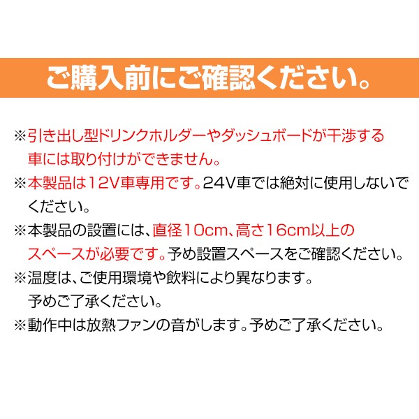 車載用ドリンクホルダー ポータブル 保冷 保温###ホルダーPT-301### :PT-301:KINGDOM - 通販 - Yahoo!ショッピング