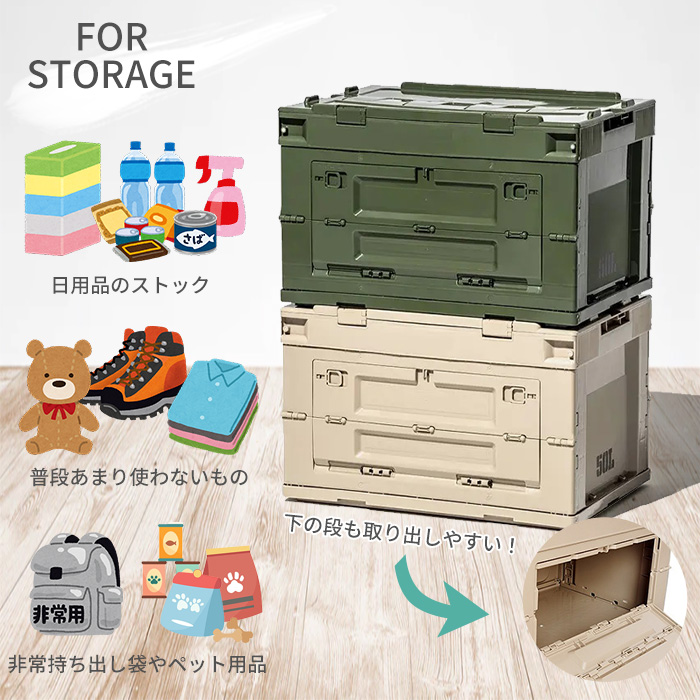 折りたたみコンテナ オリコン シェルフ 50L : plywood - 通販