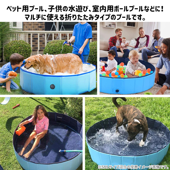 ペットプール 大きいサイズ 折りたたみ 犬用 猫用 子供用 ボールプール