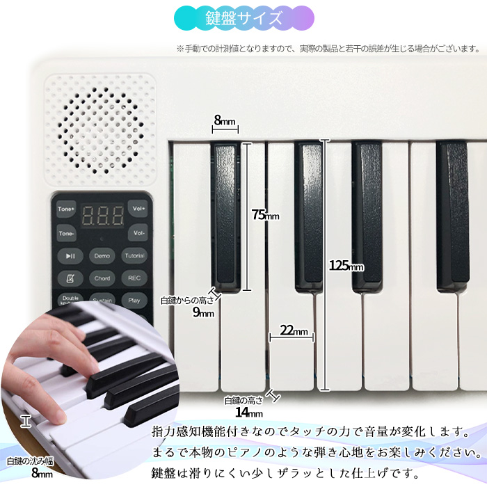 折りたたみ 電子ピアノ 88鍵盤 キーボード デジタルピアノ 充電式