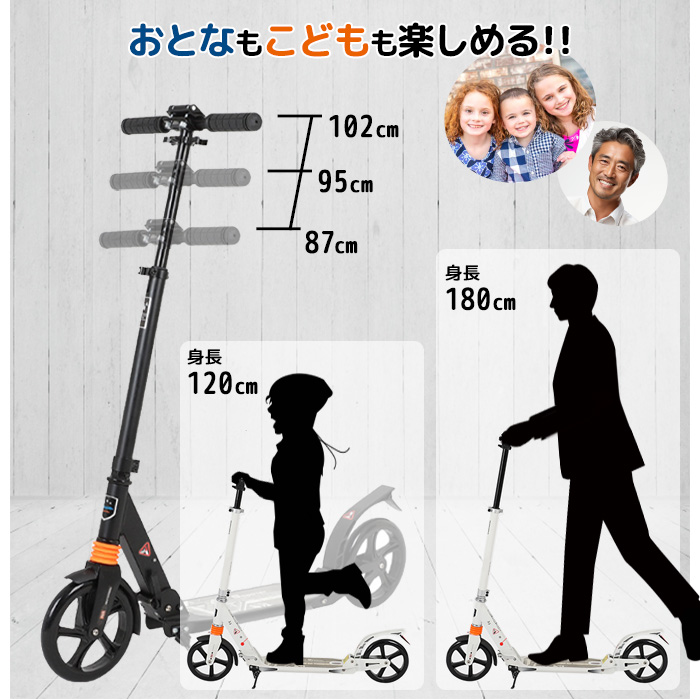 キックボード キックスクーター 折りたたみ スタンド付き ビッグ
