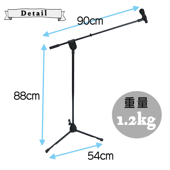シルバーグレー サイズ ムービングマイクスタンド サウスノース ライブ