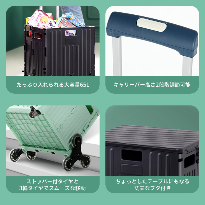 3個載せショッピングカート(コインロックカート) コインロック無し