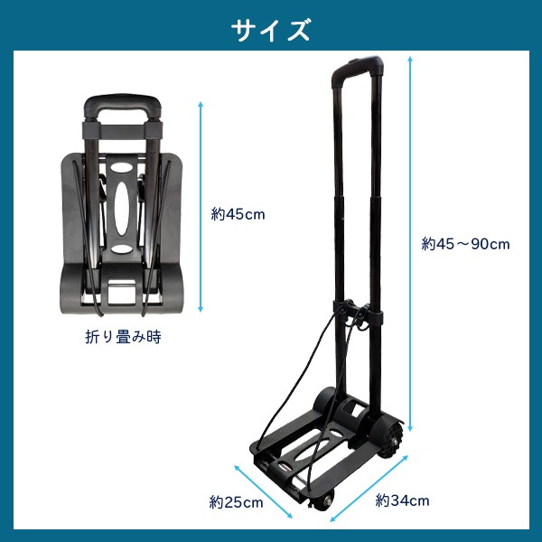 折りたたみキャリーカート キャンプ アウトドア レジャー 買い物 4輪