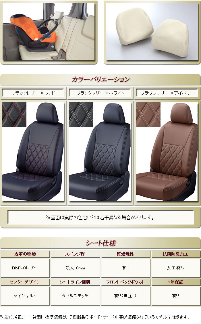 ランドクルーザー80 ランクル80 シートカバー 5人 Clazzio DIA : k5929 : シートカバー販売CARHOUSE KINGDOM  - 通販 - Yahoo!ショッピング