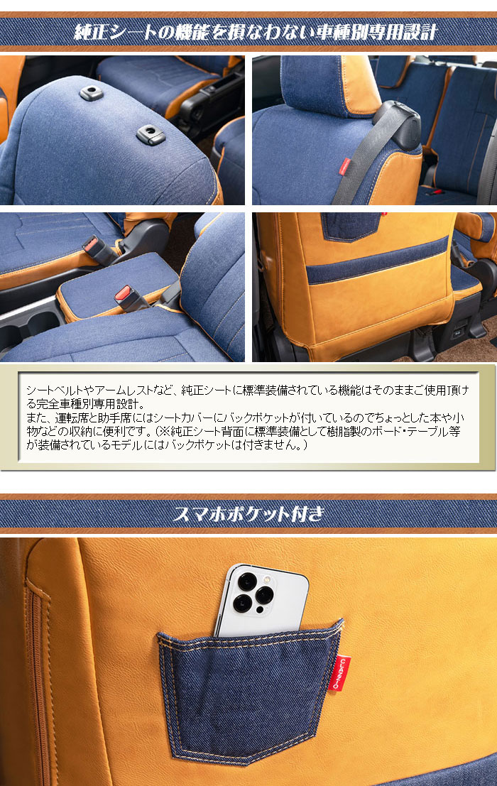 ホンダ（HONDA） クロスロード CROSSROADシートカバー ヴィンテージ