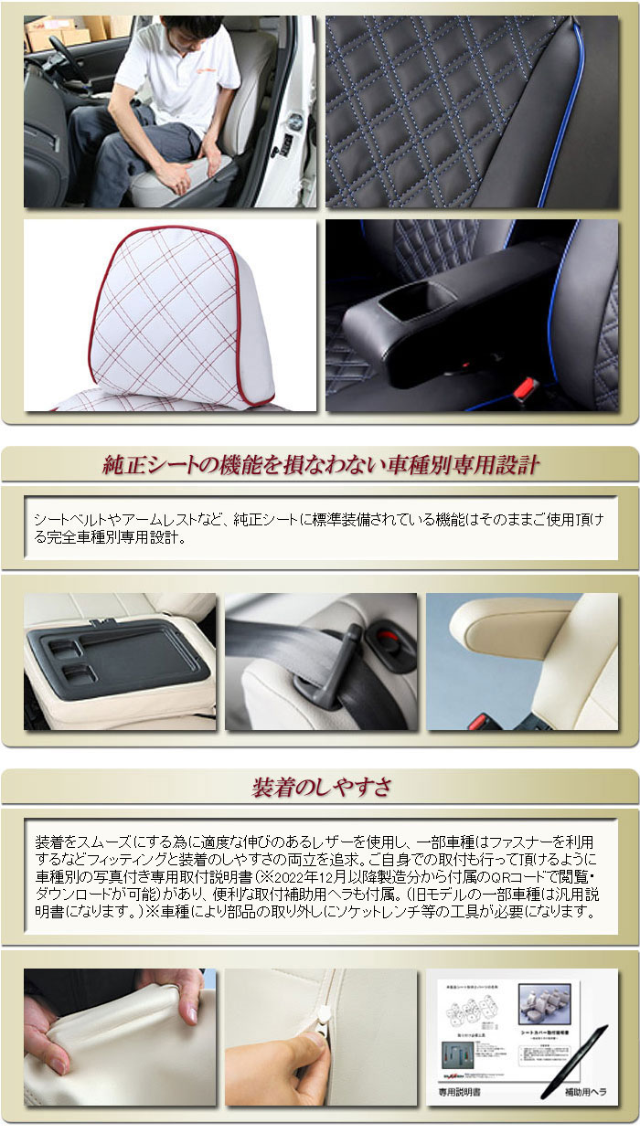 スズキ パレットSW シートカバー Clazzio キルティング タイプ