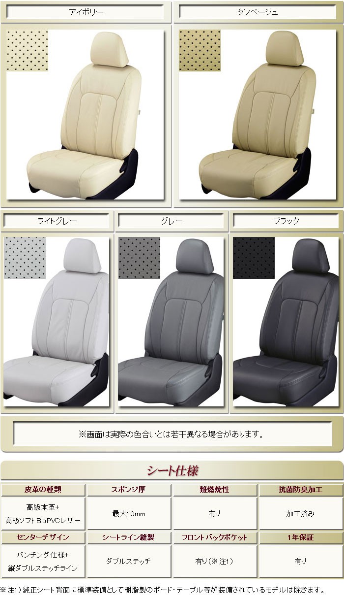 MAZDA3ファストバック シートカバー Clazzio Real Leather : k