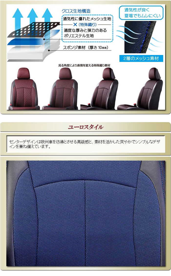 三菱（MITSUBISHI） エクリプスクロスPHEV シートカバー CLAZZIO X