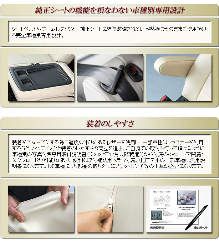 トヨタ（TOYOTA） ランドクルーザー250 シートカバー 5人 CLAZZIO X