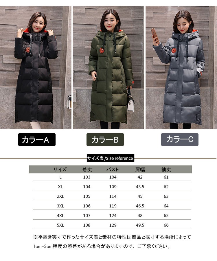 ダウンコート レディース フード 中綿 レディース服正規品 お得