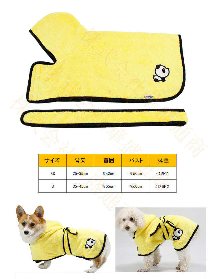 世界の ペットバスローブ 犬用バスタオル 犬用の便利なペット L glm.co.il
