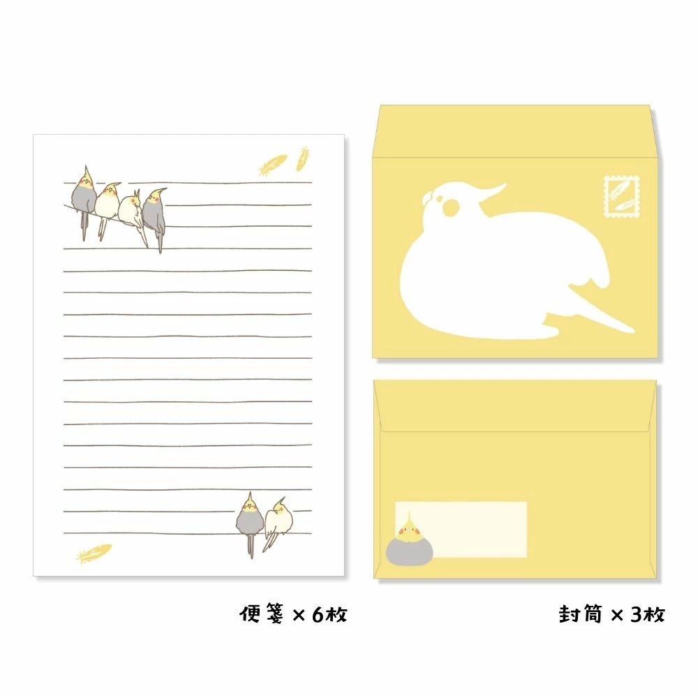 なみへい 鳥づくしレターセット |  | 02
